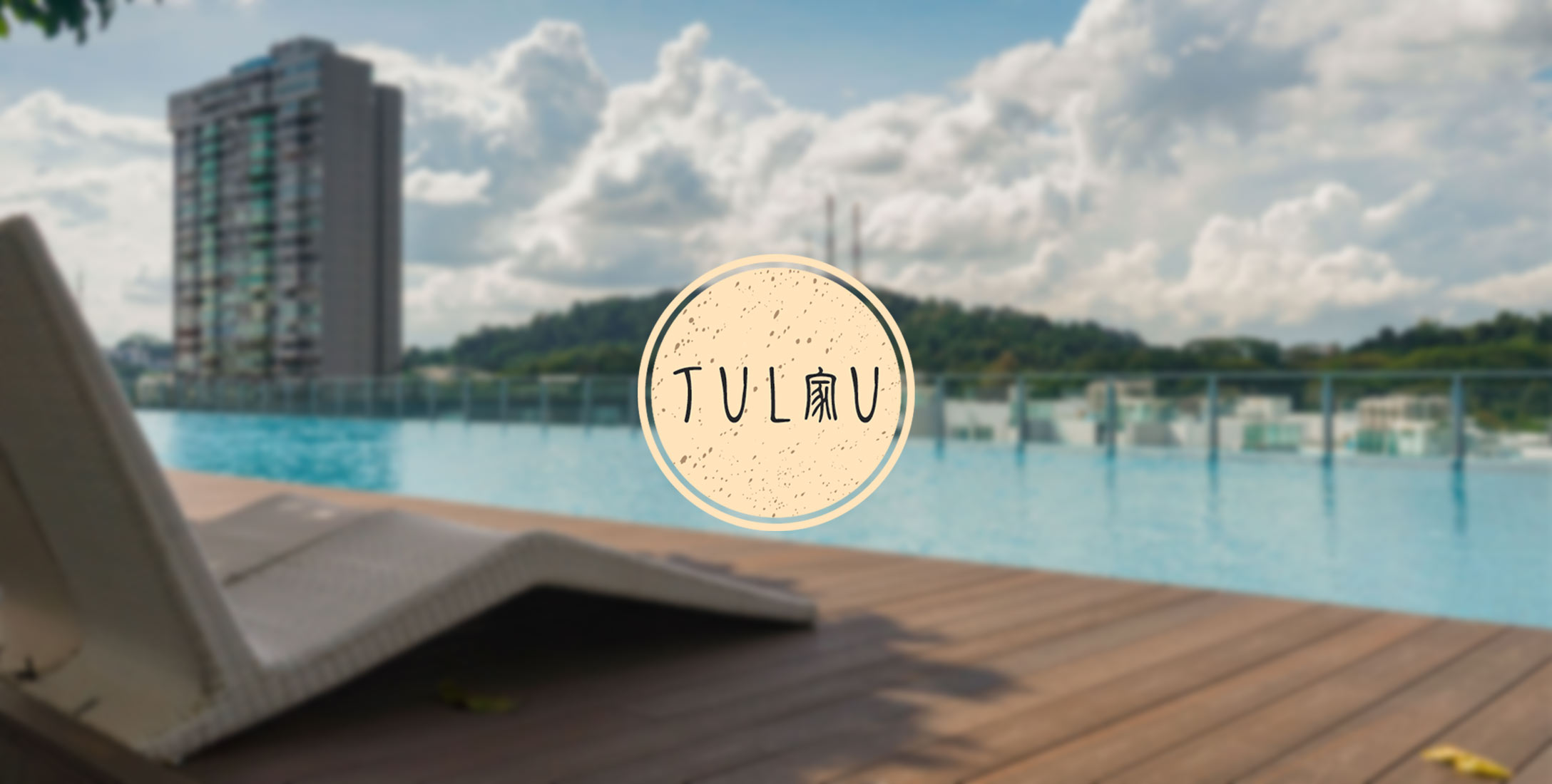 About About Us Tulou Timber Decking 1 - About